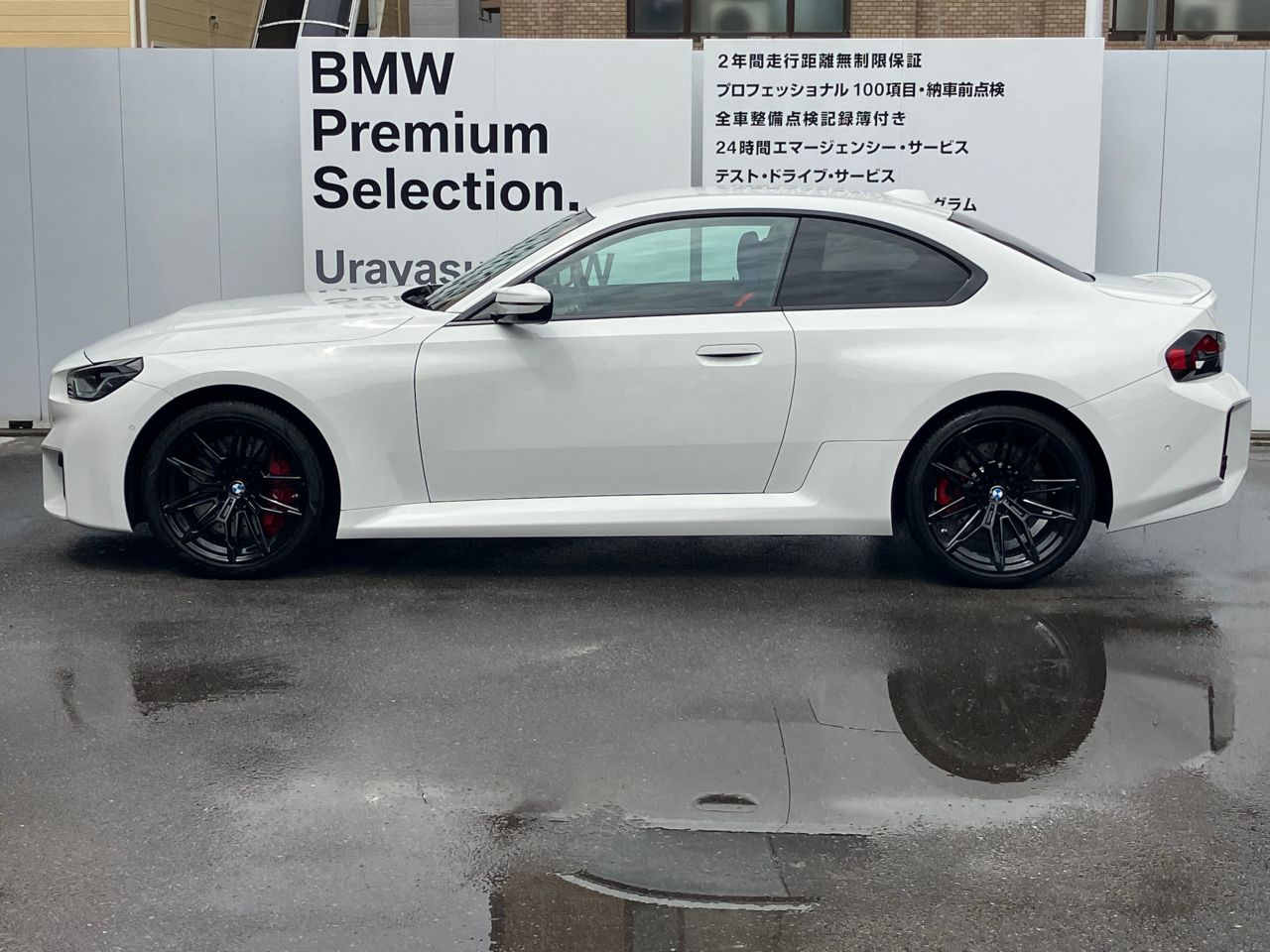 G87 M2 Coupe