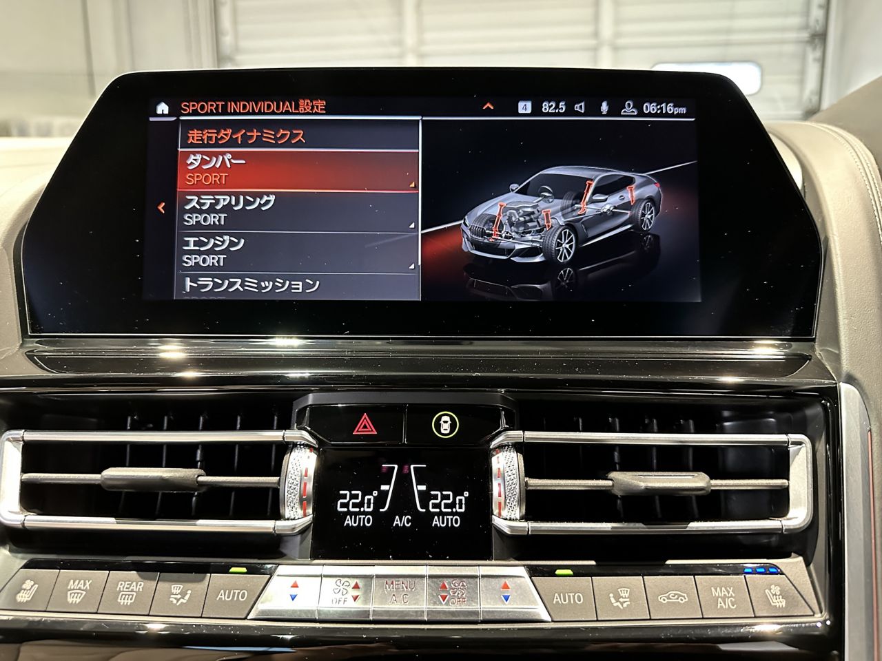 G07 X7 xDrive30d N57 3.0d