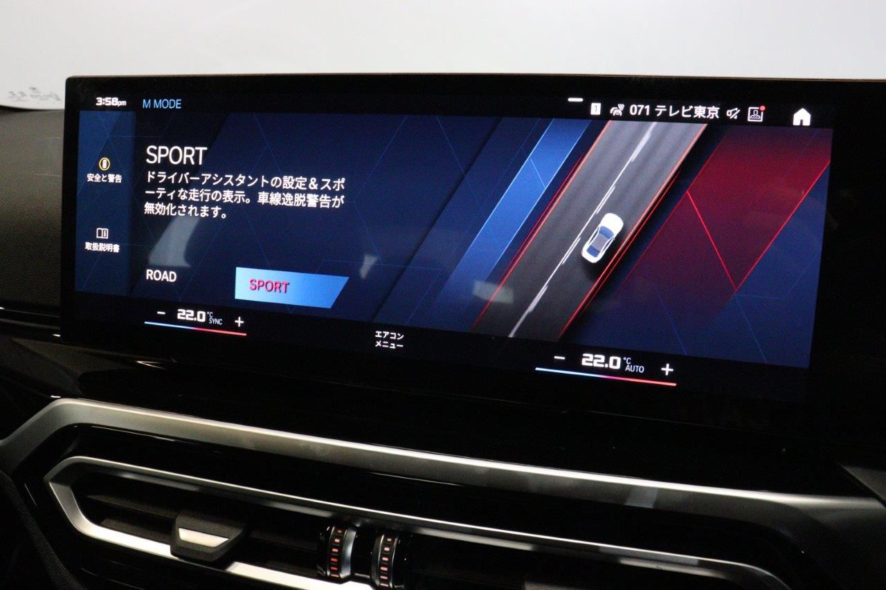 G82 M4 Competition M xDrive Coupe RHD