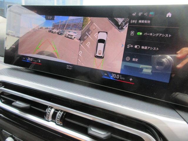 G21 320d xDrive Touring LCI RHD