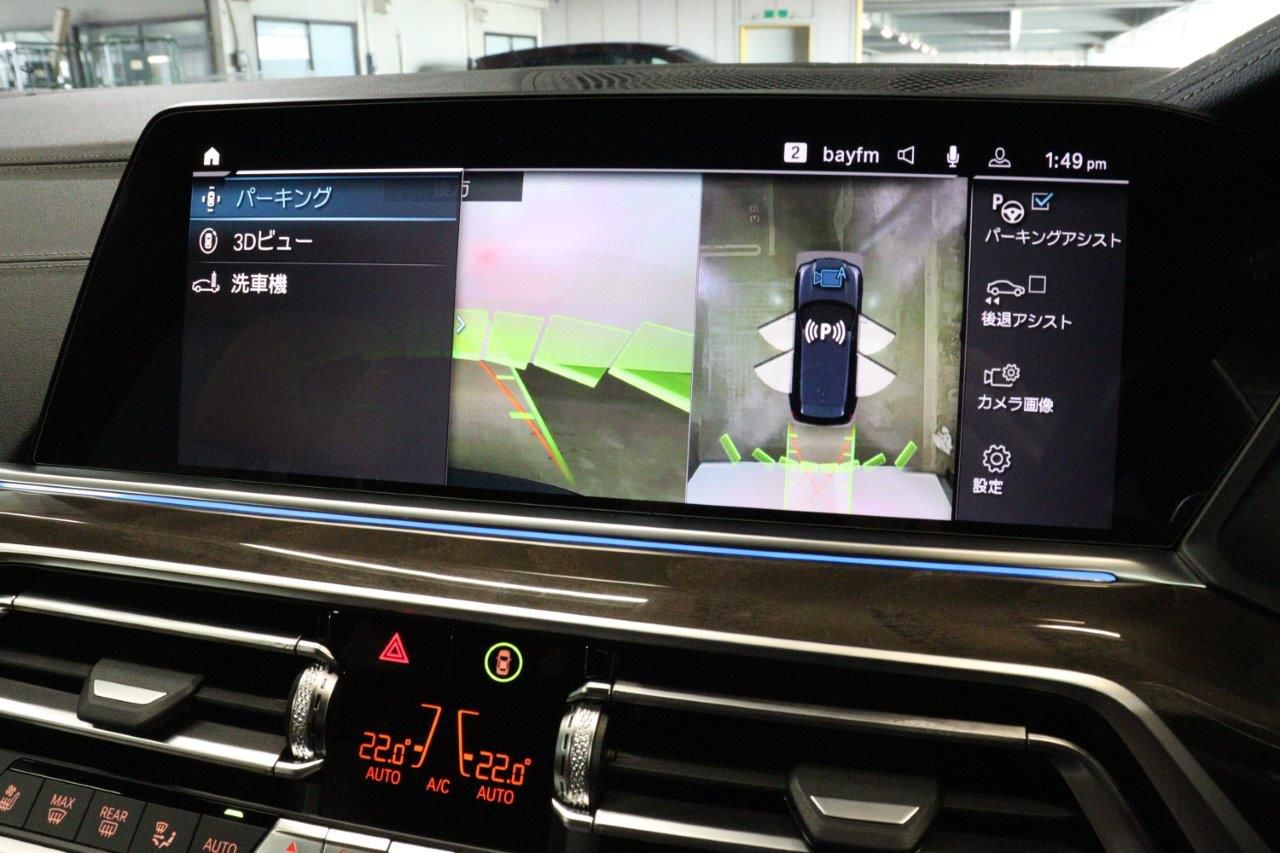 G05 X5 xDrive45e xLine XB1 PHEV