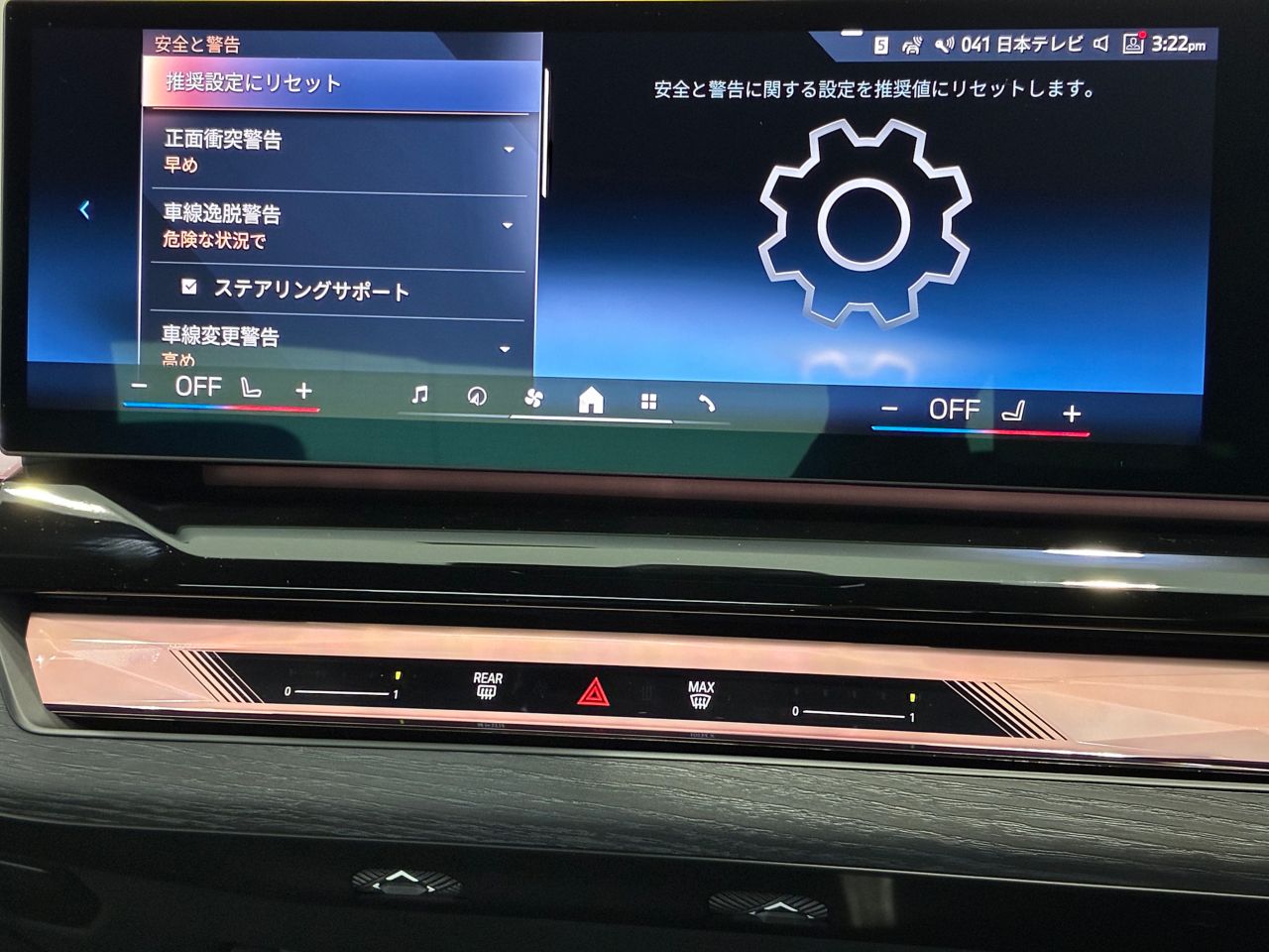 520i Sedan RHD