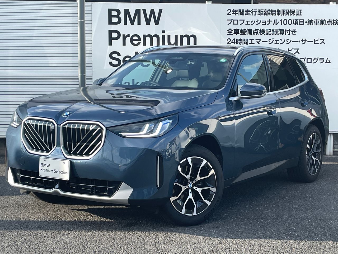 X3 20 xDrive xLine