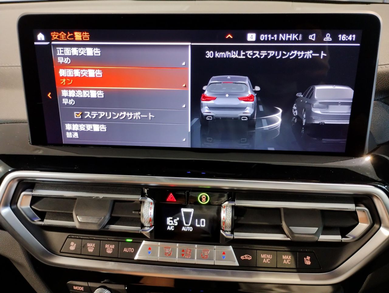 G01 X3 xDrive20d RHD ZA LCI