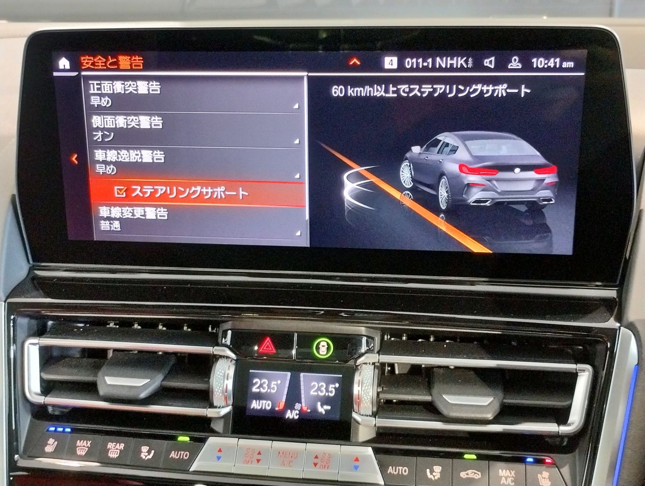 G16 840i M Sport Gran Coupe B58 3.0i