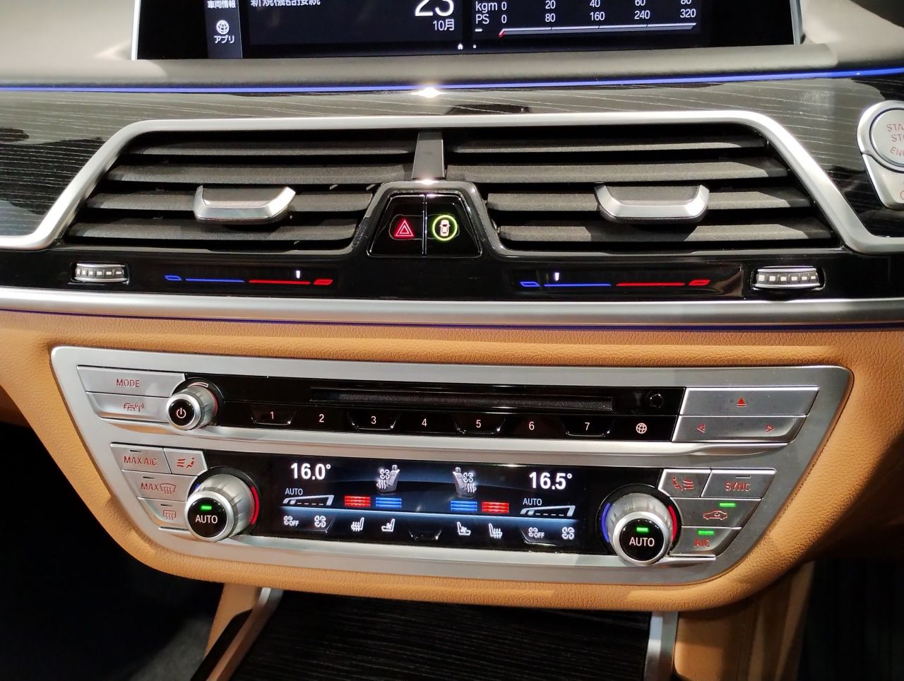 G11 740d xDrive Saloon RHD