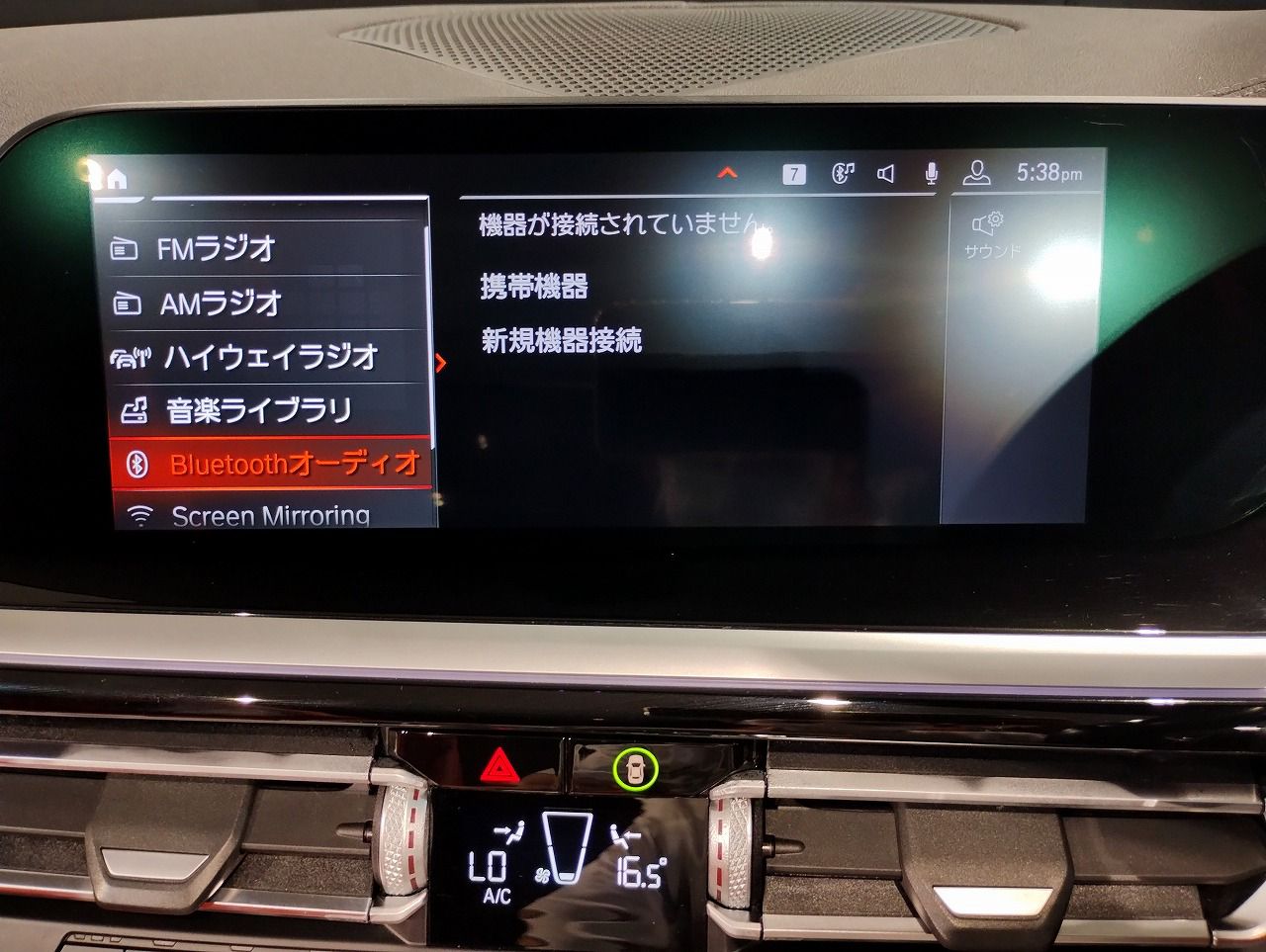 G29 z4 sDrive20i RHD