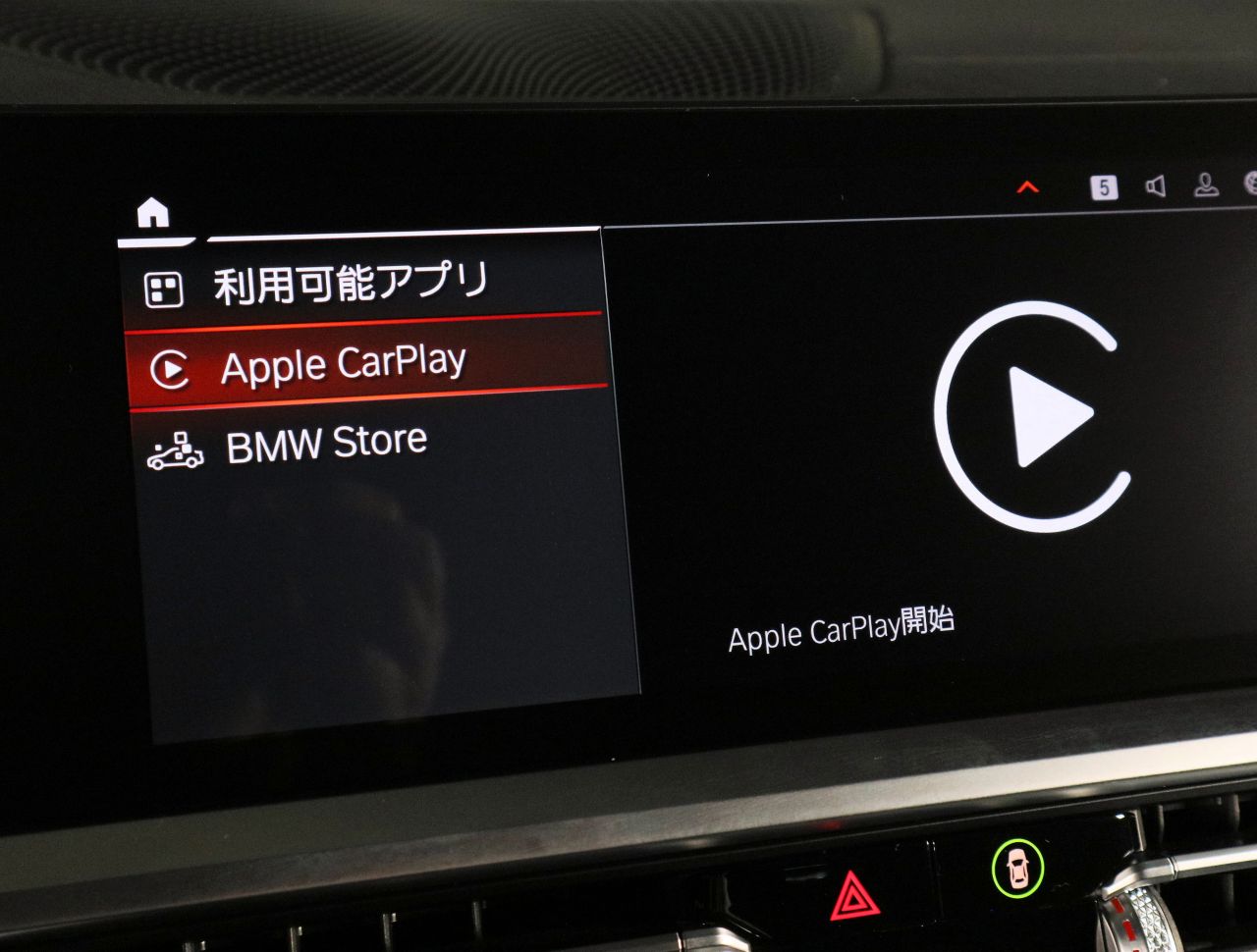 M340i xDrive Berlina