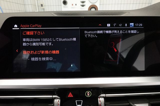 G20 318i Saloon RHD MX