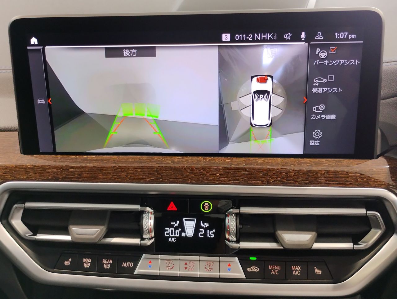 G01 X3 xDrive20d RHD ZA LCI