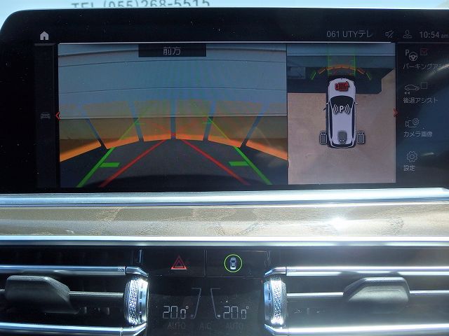 G05 X5 xDrive30d xLine B57 3.0d