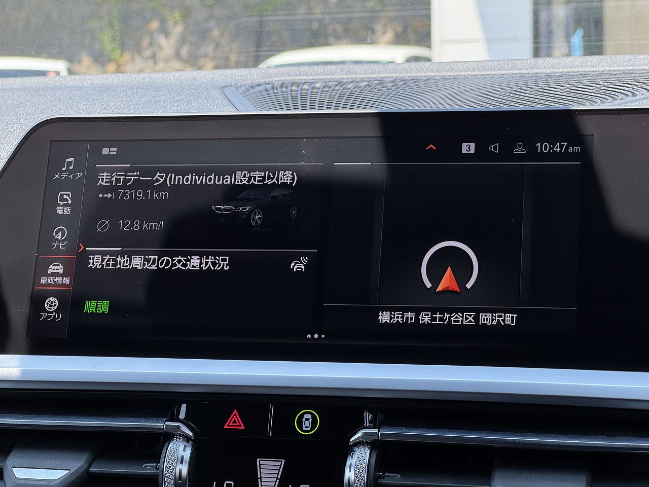G21 320d xDrive Touring RHD