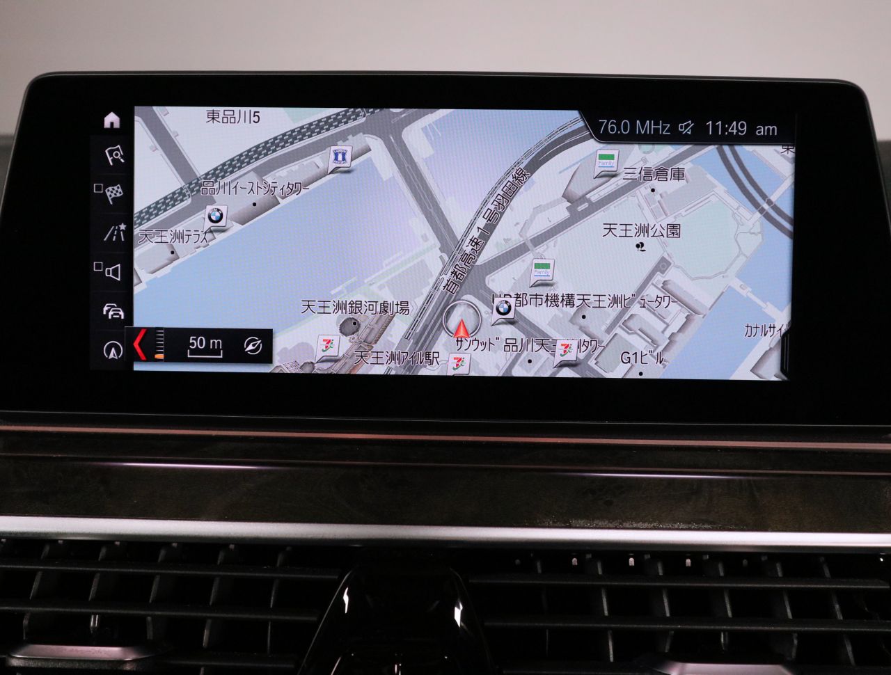 G31 530i SE Touring B48 2.0i