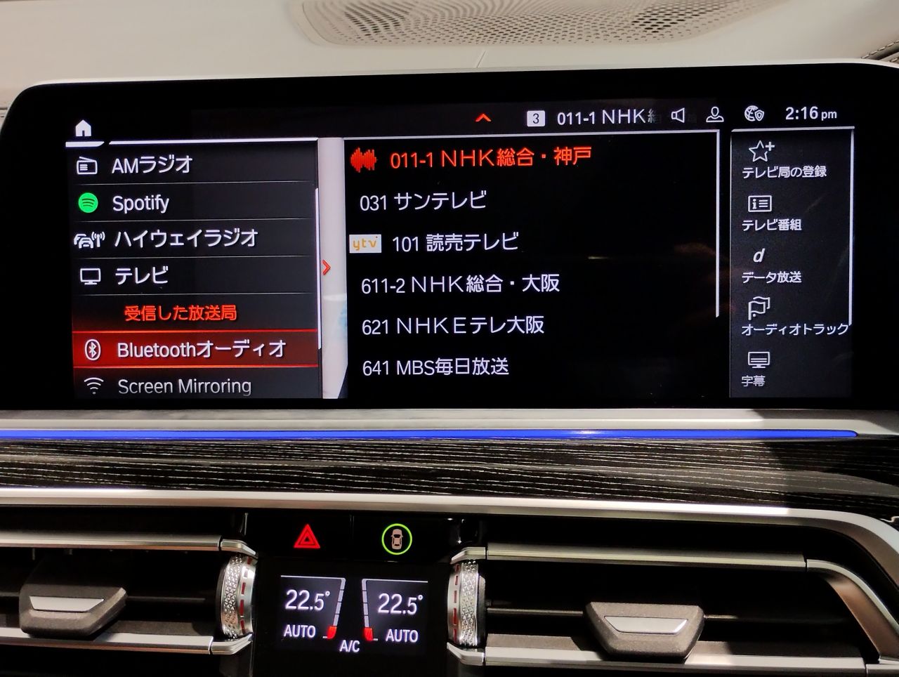 G07 X7 M50i N63 4.4i