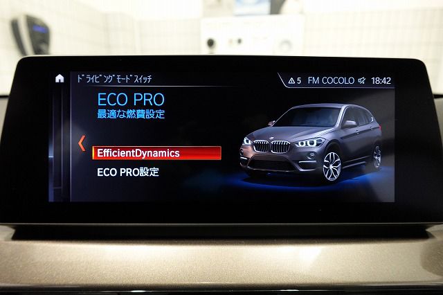 F48 X1 xDrive18d B47 2.0d LCI
