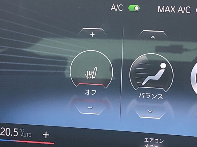 G21 320d xDrive Touring LCI RHD