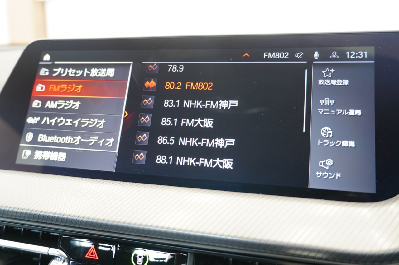 F44 218i Gran Coupe B38 1.5i