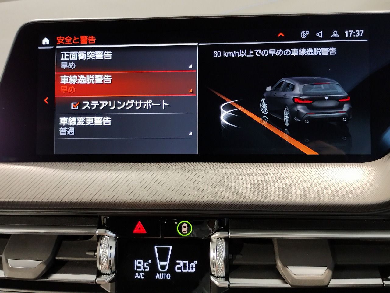F40 118d Sports Hatch 5-door B47 2.0d