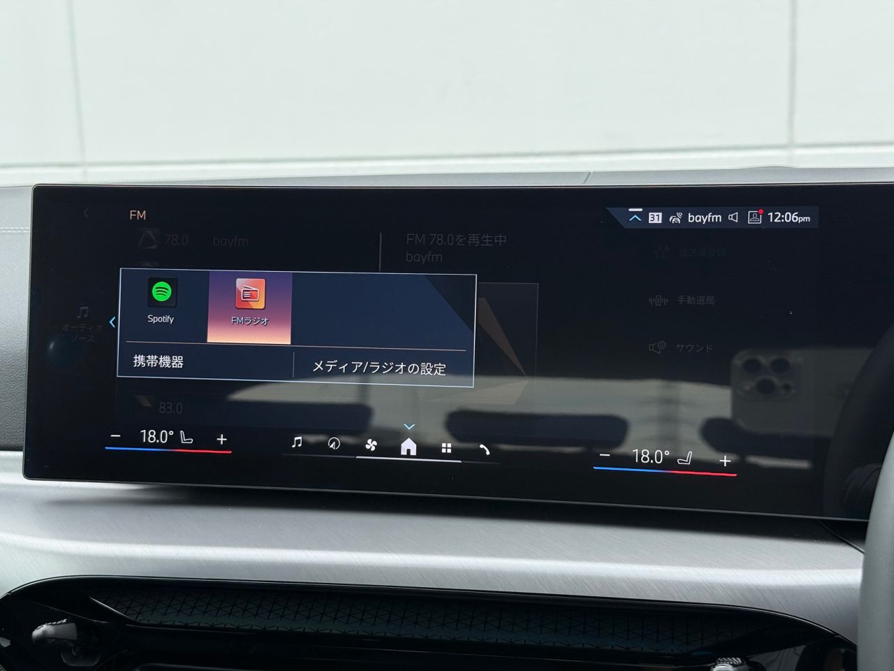 G26 i4 eDrive 40 LCI
