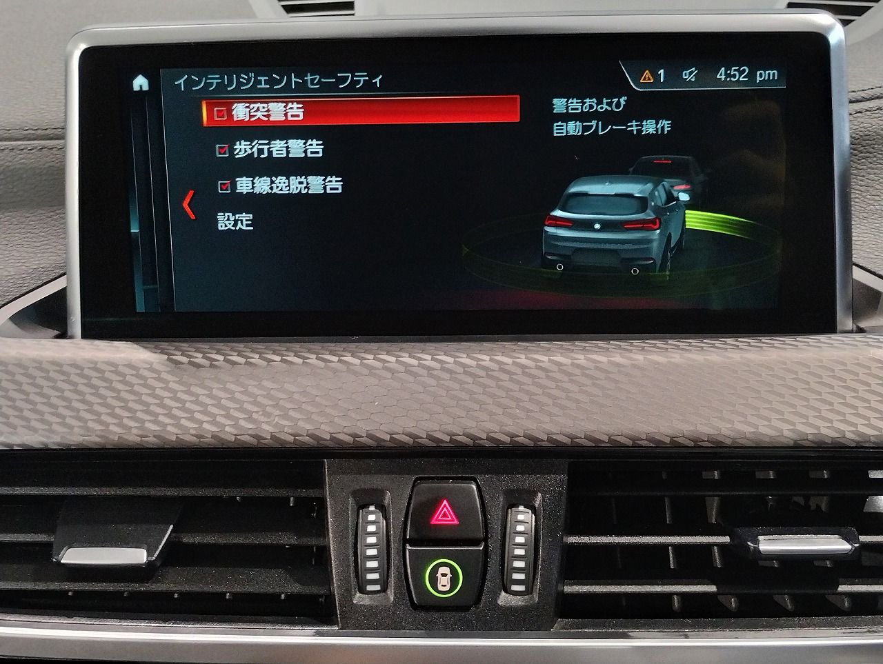 F39 X2 xDrive20i B48 2.0i SAC