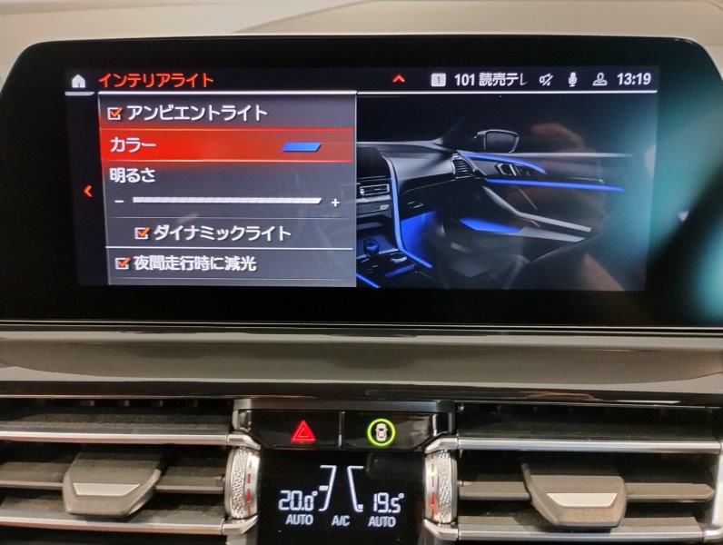 G15 M850i xDrive Coupe N63 4.4i