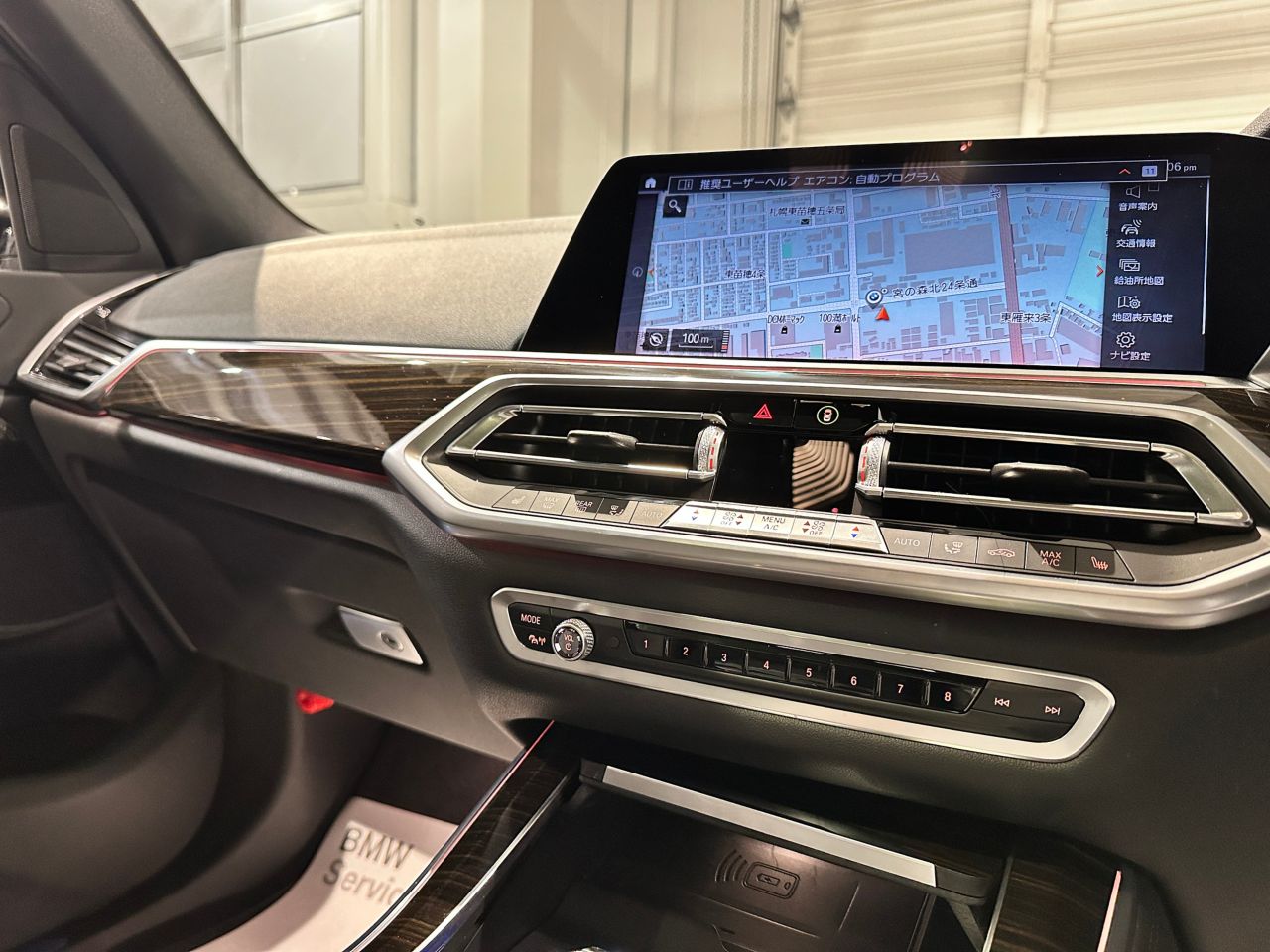 G05 X5 xDrive30d xLine B57 3.0d