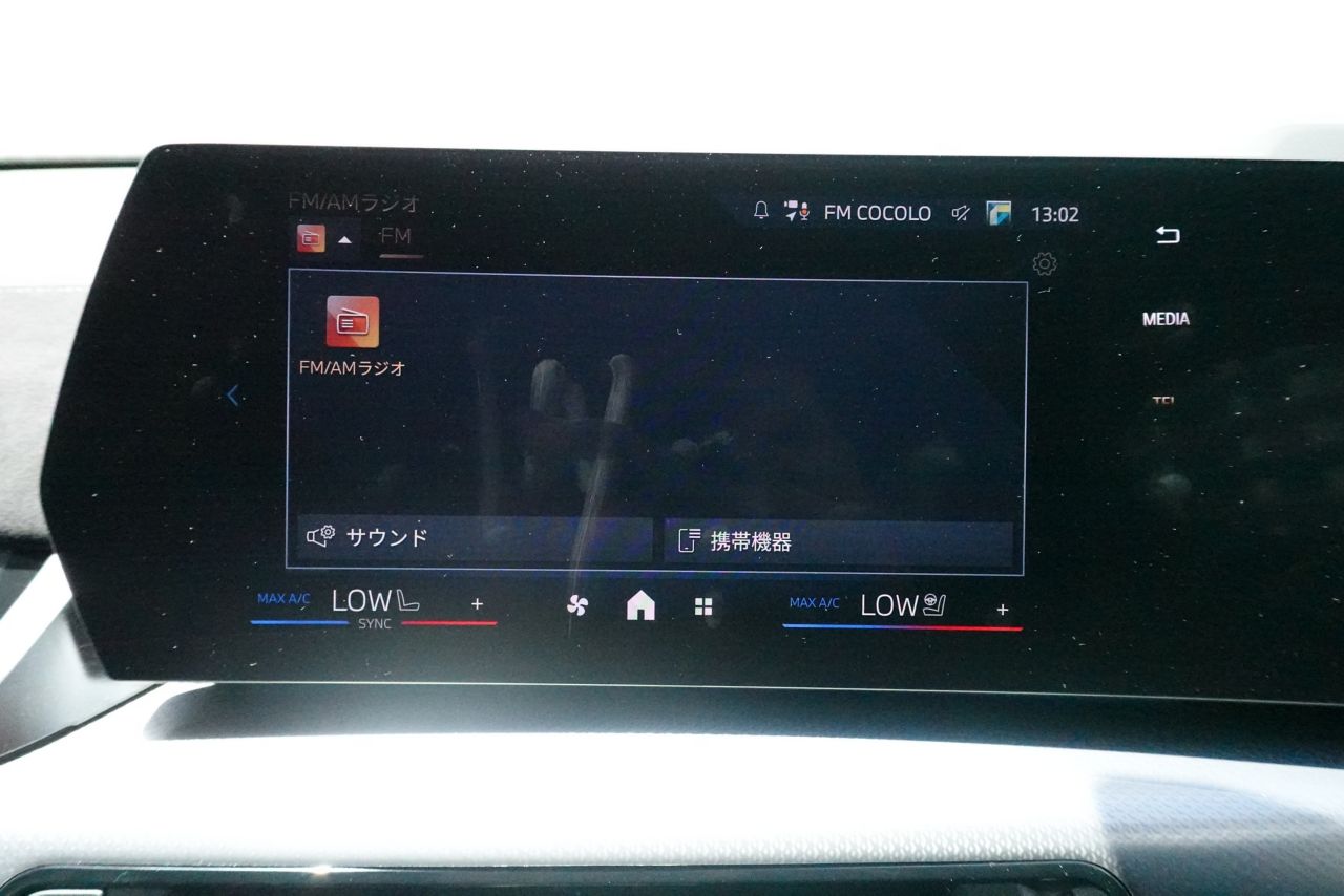 iX2 xDrive30 MSP