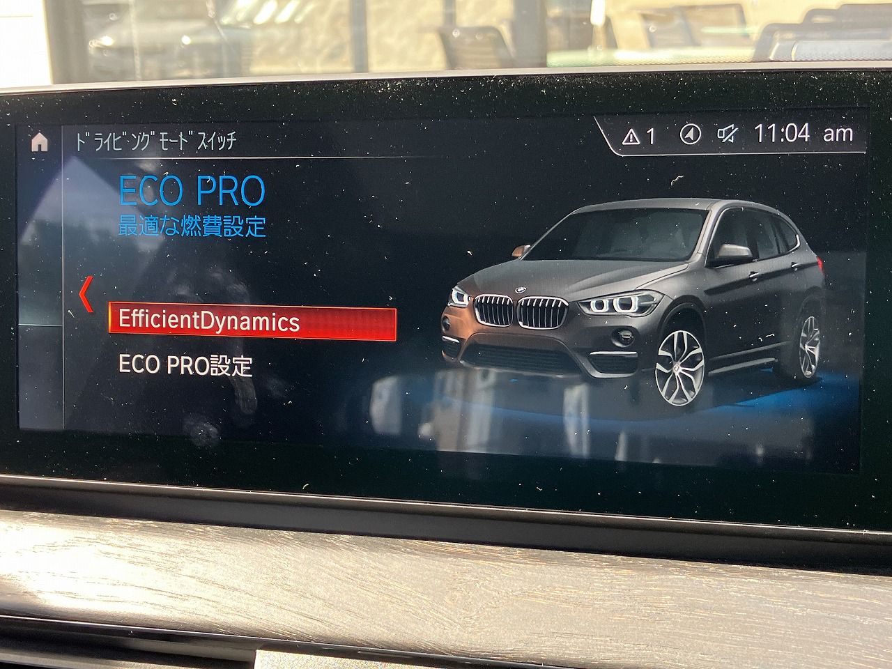 X1 sDrive18i RHD