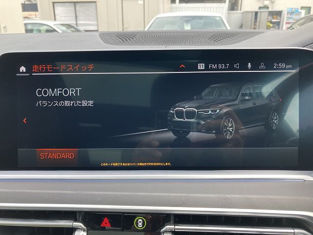 G07 X7 xDrive40d B57 3.0d