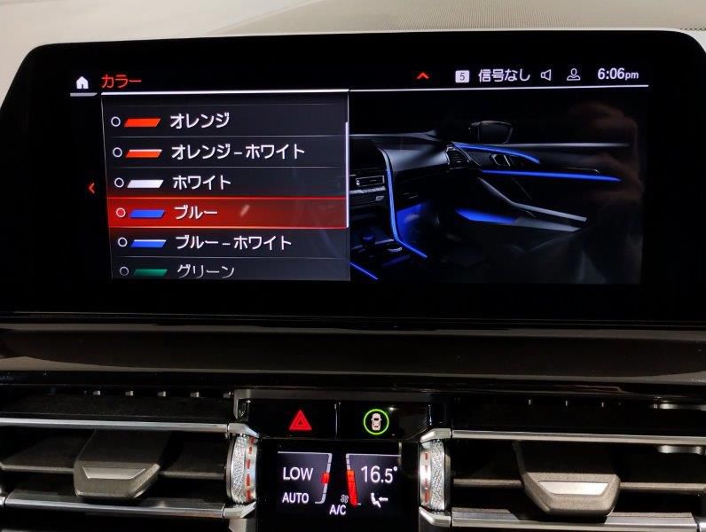 G16 840i M Sport Gran Coupe B58 3.0i