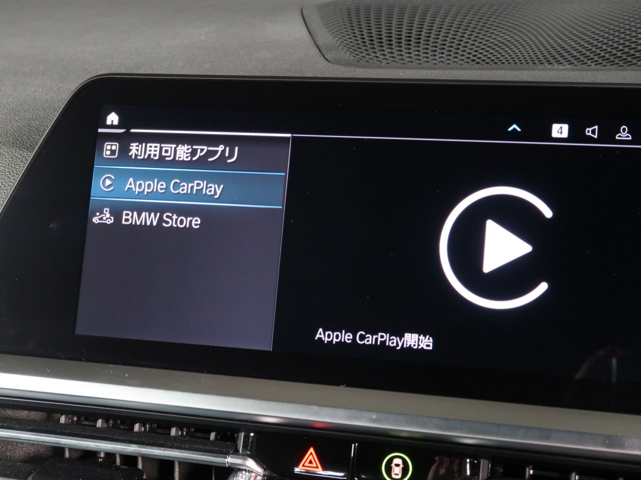 G20 330e Saloon RHD MX