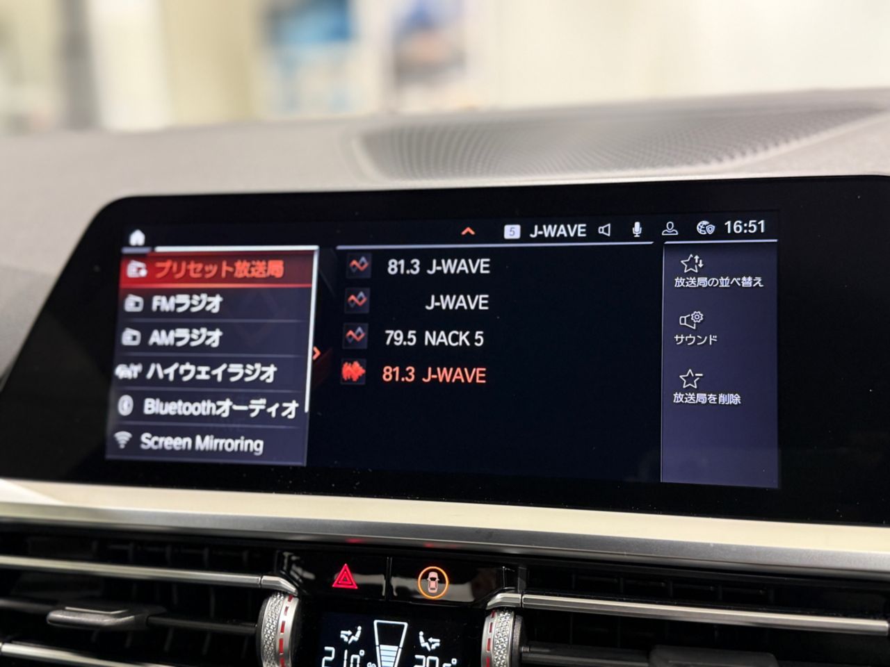 G22 420i B48 2.0 RHD