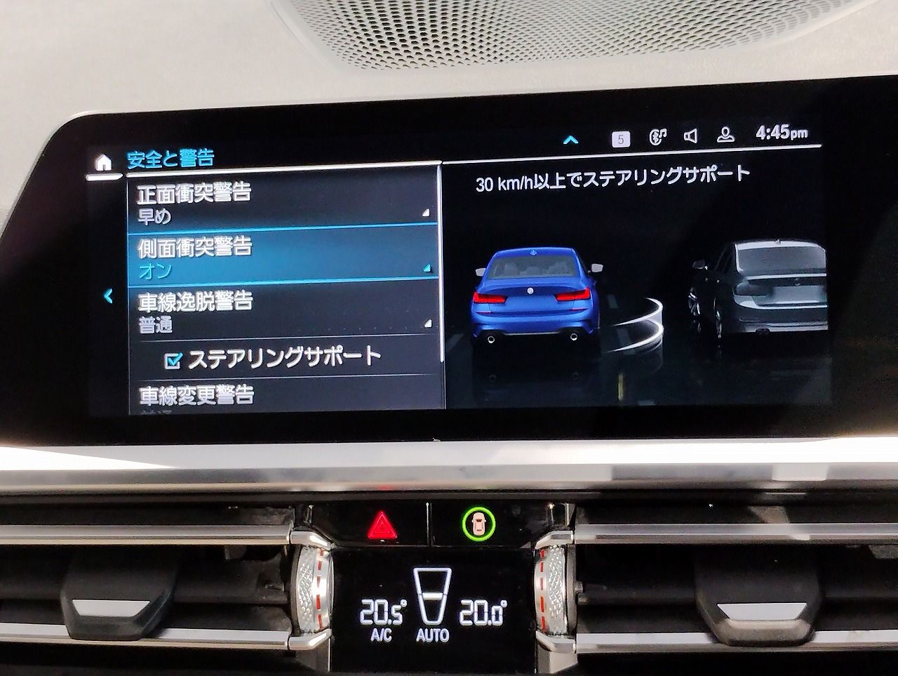 G20 330e Saloon RHD