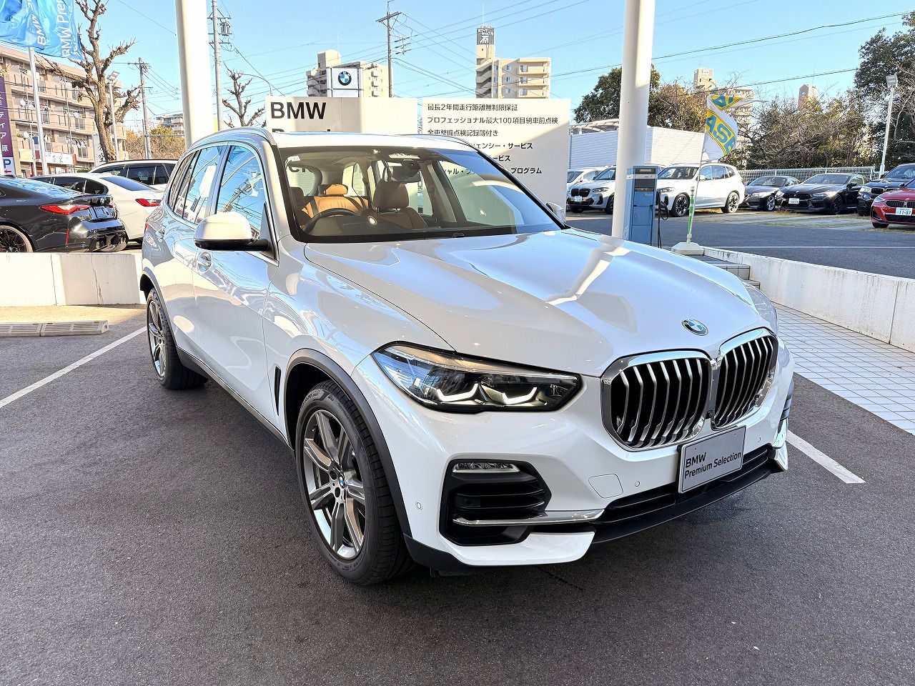 G05 X5 xDrive30d xLine B57 3.0d