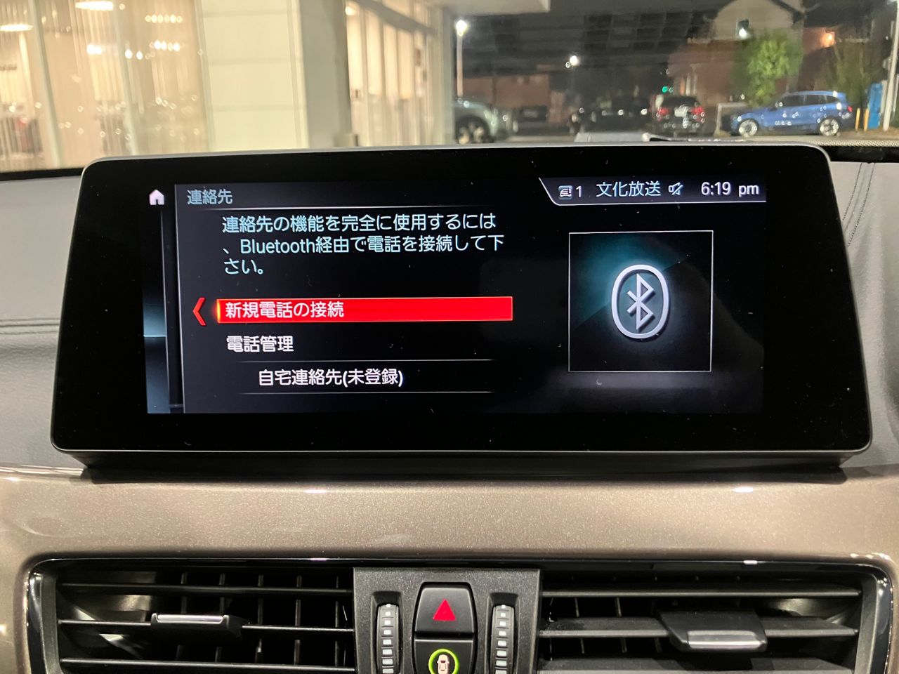 F48 X1 xDrive18d B47 2.0d LCI