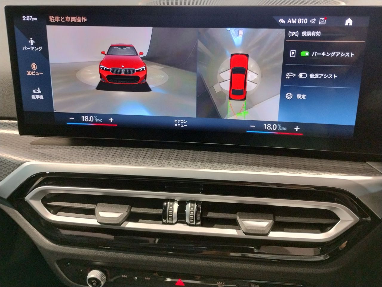 G20 320i Saloon LCI RHD MX