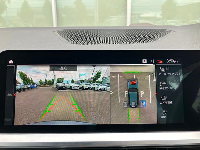 G21 320d xDrive Touring RHD