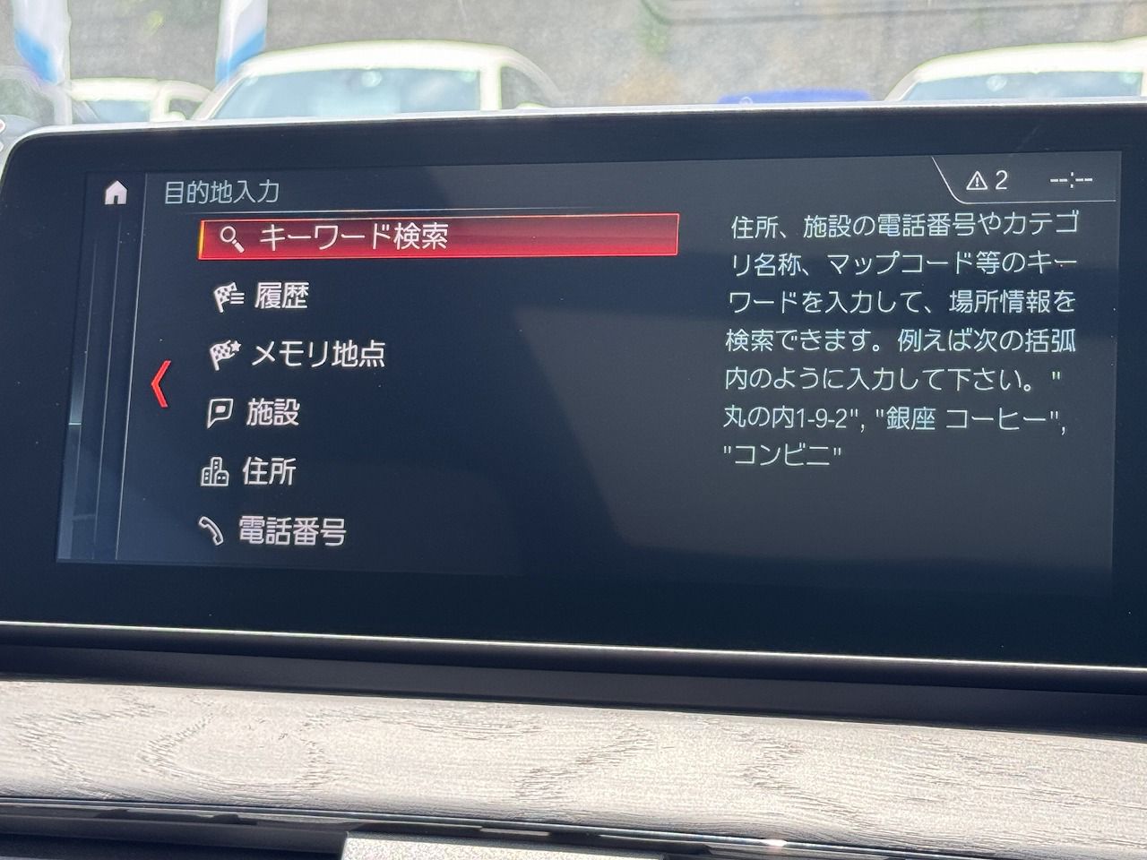 F48 X1 xDrive18d B47 2.0d LCI