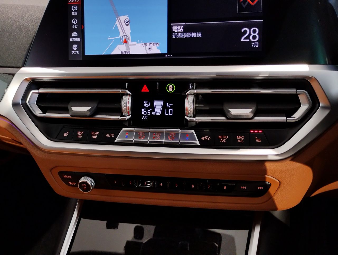 G20 320i Saloon RHD MX