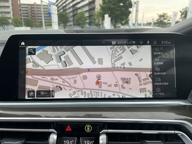 G05 X5 xDrive40d xLine B57 3.0d