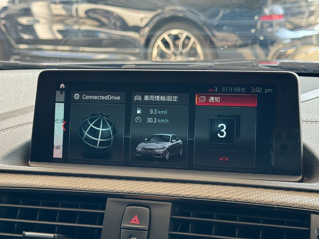 F87 M2 Competition S55 3.0i