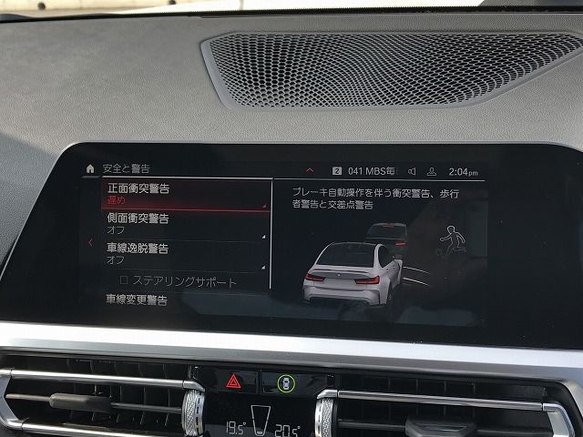 G80 M3 Competition M xDrive Saloon RHD