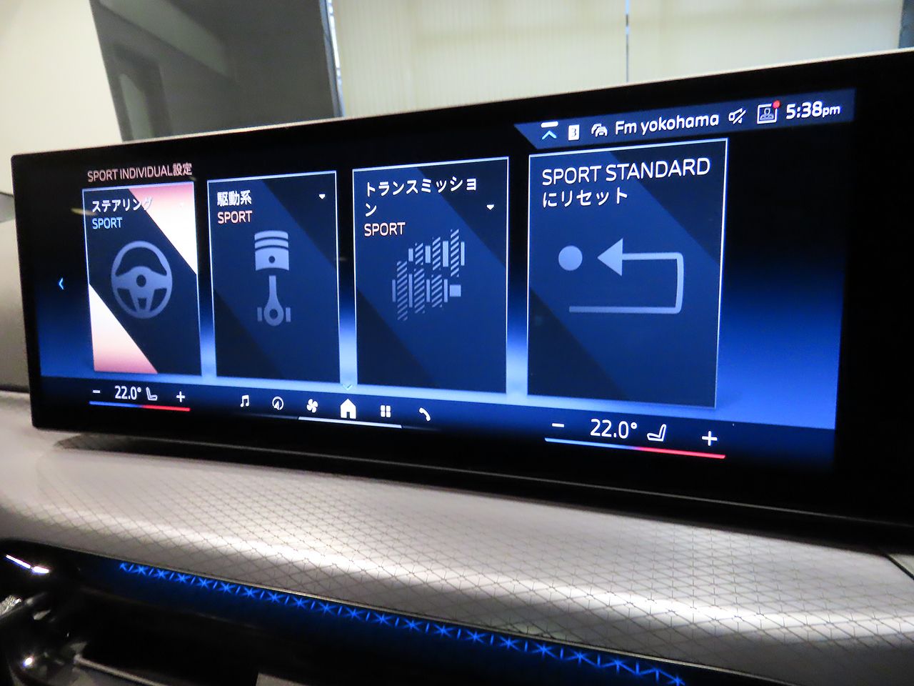 G20 320i Saloon LCI RHD MX