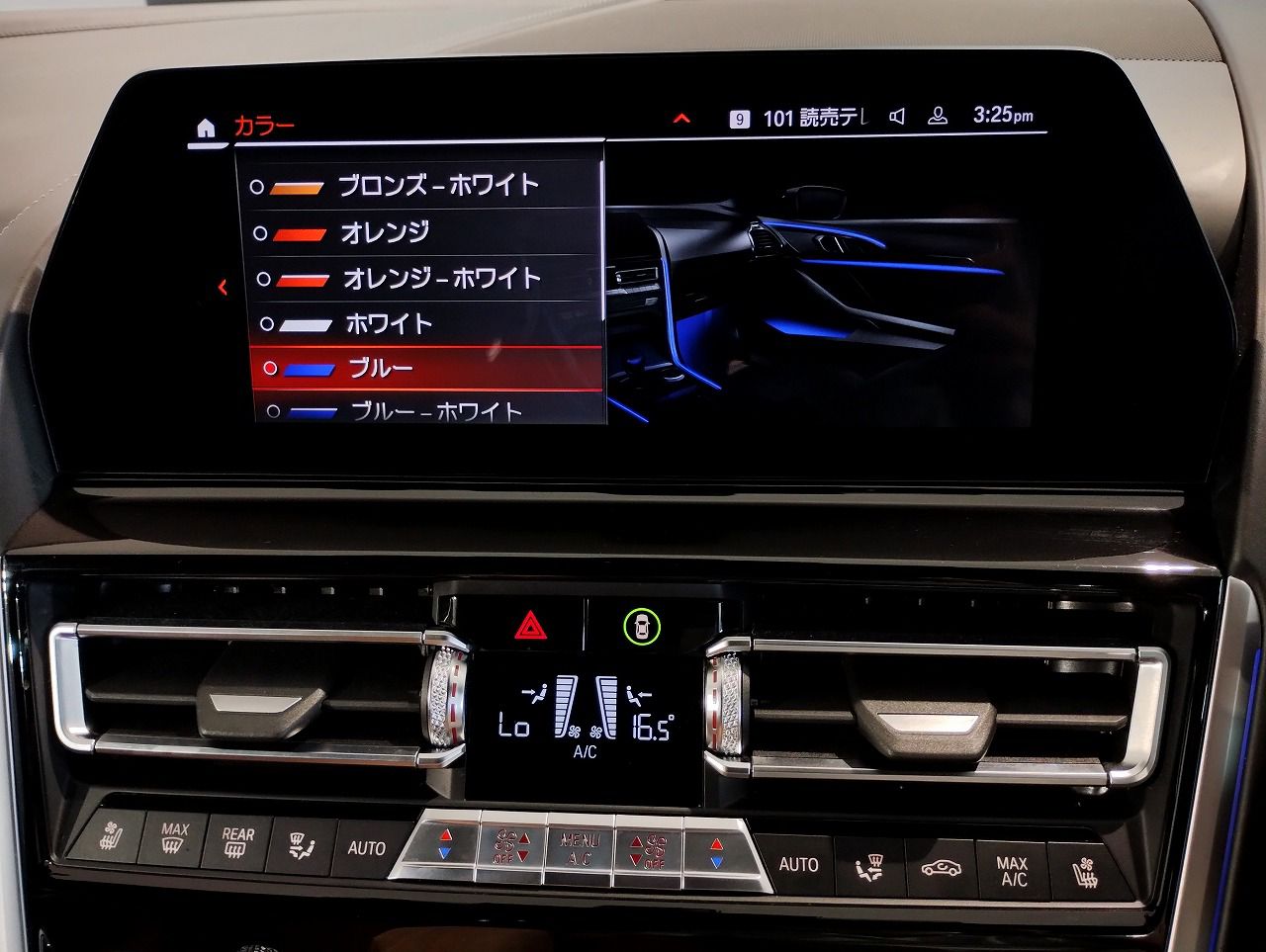 G15 840d xDrive Coupe B57 3.0d