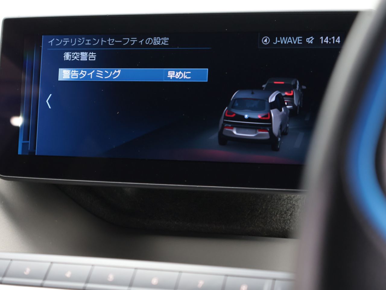 BMW i3 94Ah (with Range Extender) LCI