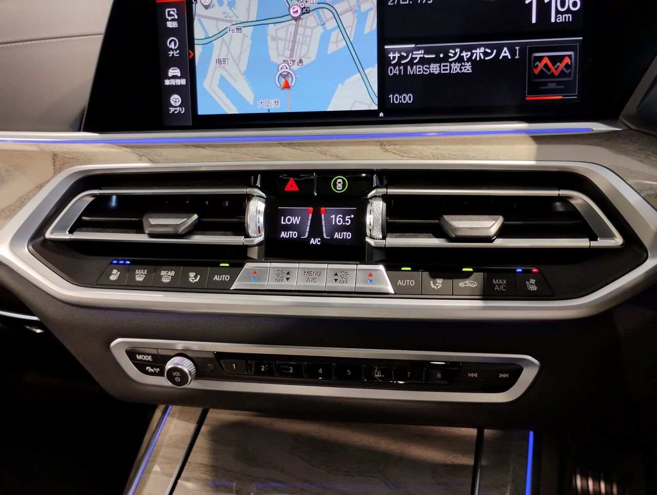 G07 X7 M50i N63 4.4i