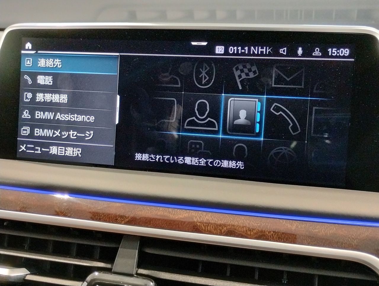 G12 740Li Saloon LCI