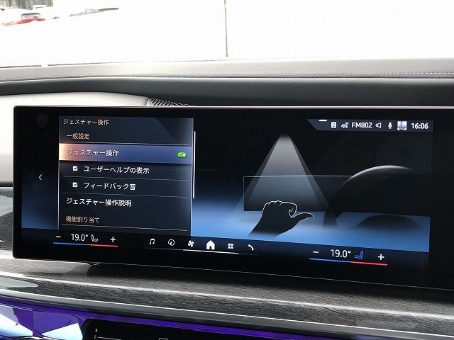 i7 xDrive60 Sedan RHD