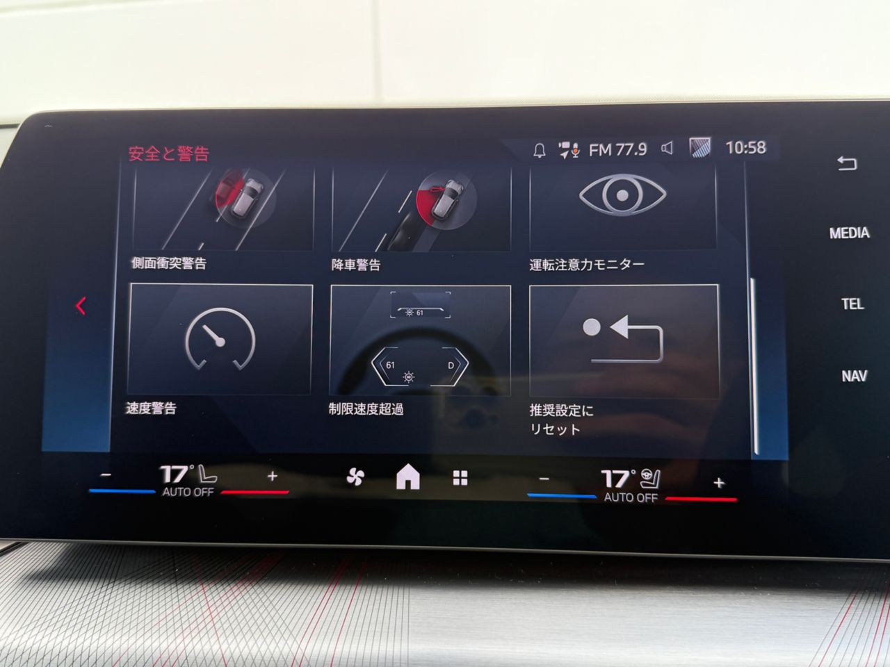 X2 M35i xDrive RHD