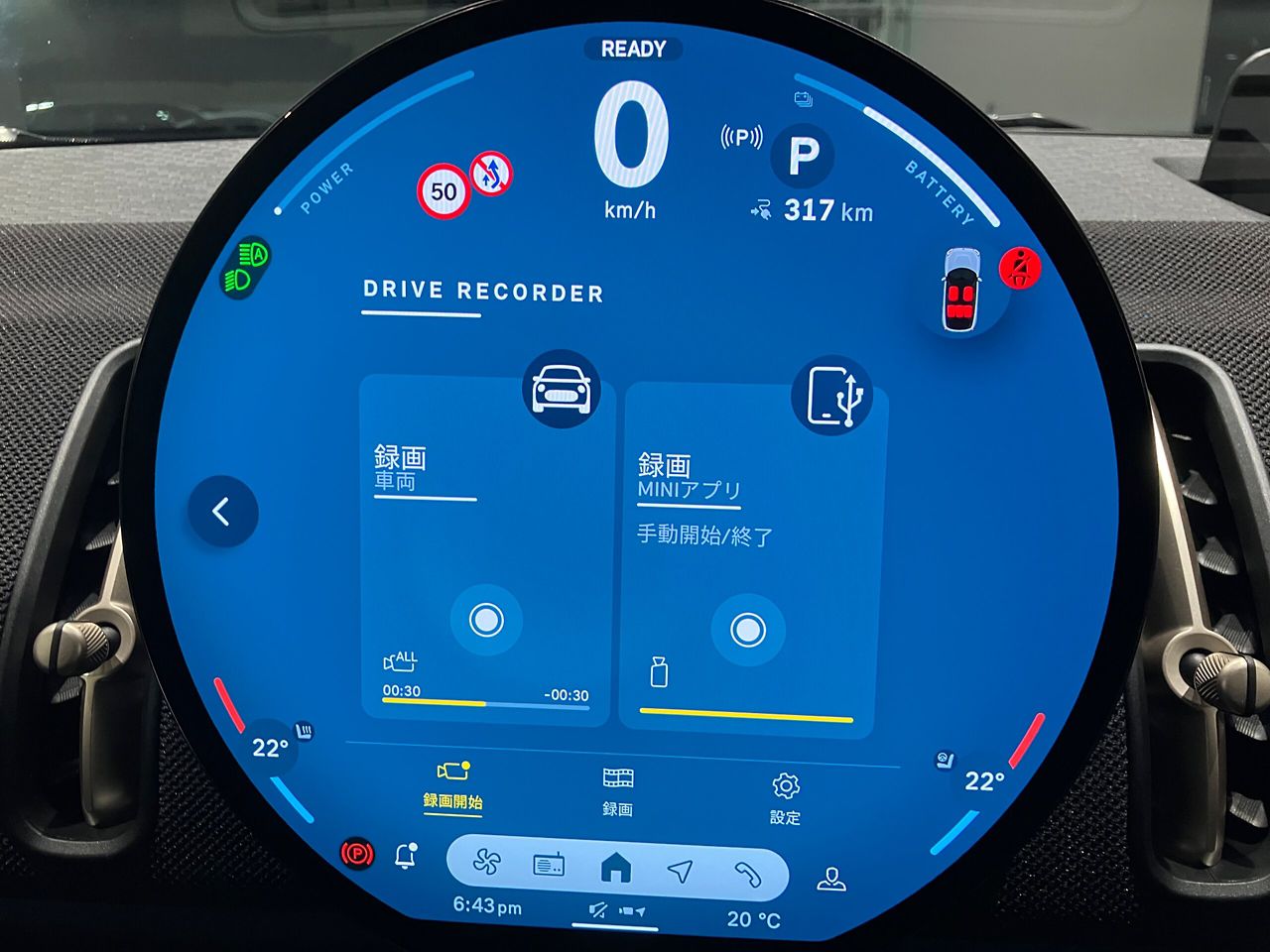 U25 MINI Countryman E